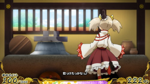 【戦コレ4】戦国コレクション4の秀吉炊飯演出