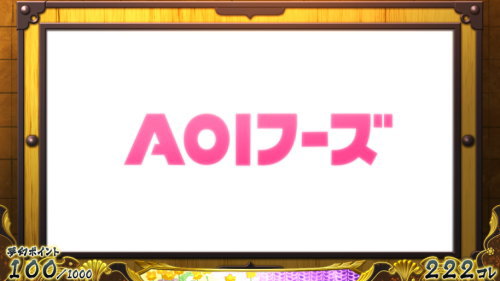 【戦コレ4】戦国コレクション4の家康CM演出
