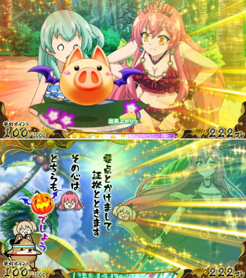 【戦コレ4】戦国コレクション4のプレミア演出（マジハロ）