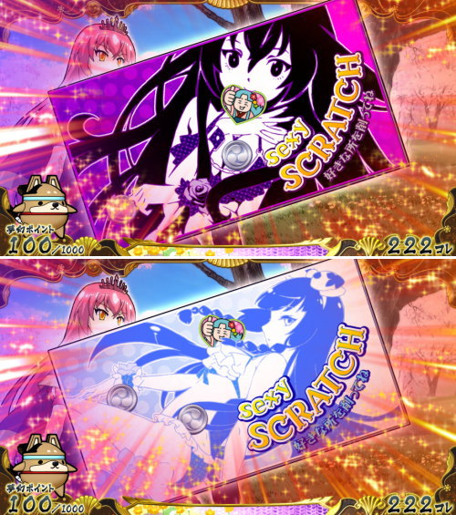 【戦コレ4】戦国コレクション4のプレミア演出（スクラッチ）