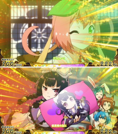 【戦コレ4】戦国コレクション4のプレミア演出（戦コレ2/ミニキャラ）