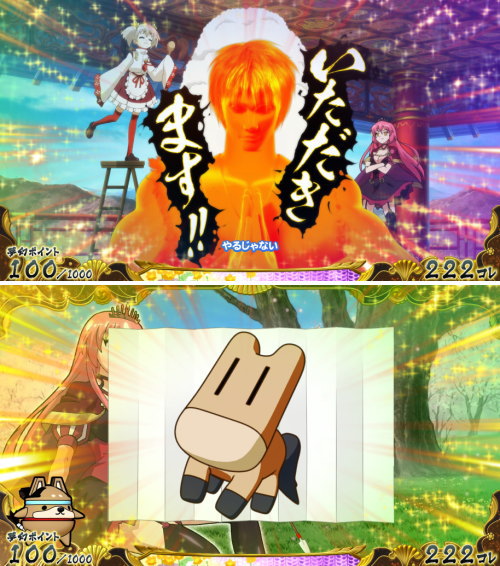 【戦コレ4】戦国コレクション4のプレミア演出（麻雀格闘俱楽部/G1優駿倶楽部）