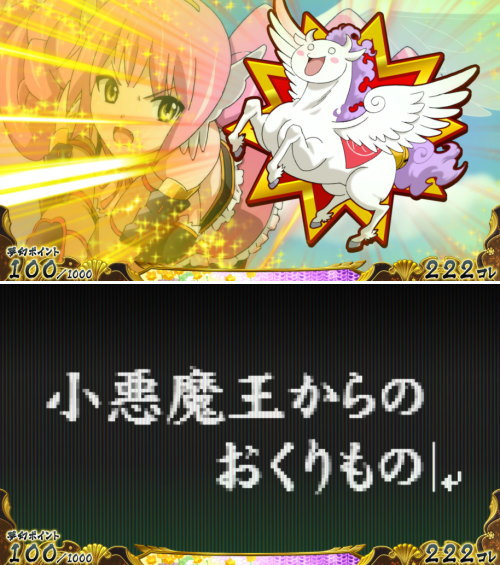 【戦コレ4】戦国コレクション4の次回予告プレミア演出