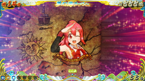 【戦コレ4】戦国コレクション4のG1優駿倶楽部プレミア演出
