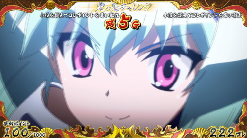 【戦コレ4】戦国コレクション4の最上義光
