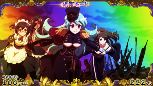 【戦コレ4】戦国コレクション4の敵キャラ虹背景