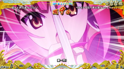 【戦コレ4】戦国コレクション4の直江兼続