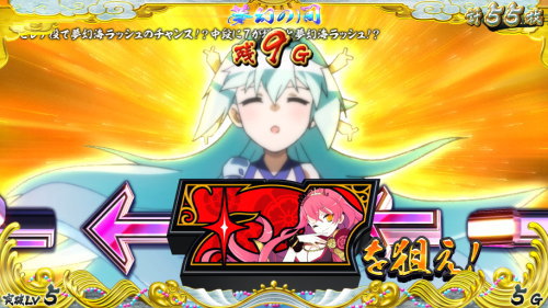 【戦コレ4】戦国コレクション4の黄カットイン