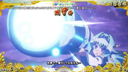 【戦コレ4】戦国コレクション4の最上義光