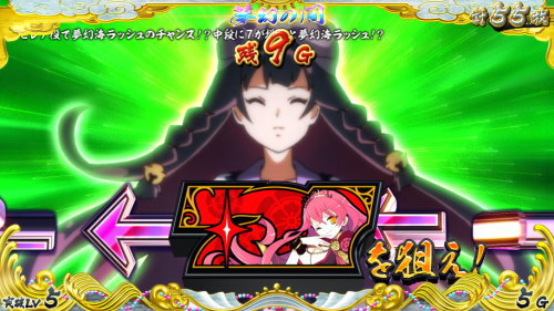【戦コレ4】戦国コレクション4の緑カットイン