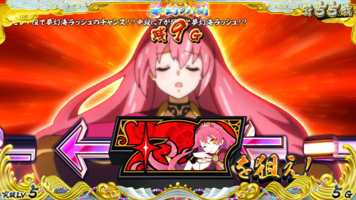【戦コレ4】戦国コレクション4の赤カットイン