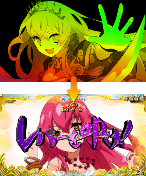 【戦コレ4】戦国コレクション4の7揃い時の0G連演出