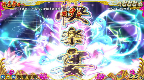 【戦コレ4】戦国コレクション4の最強特化「快楽宴」