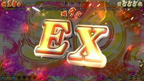 【戦コレ4】戦国コレクション4の「快楽宴」中のエクストラ