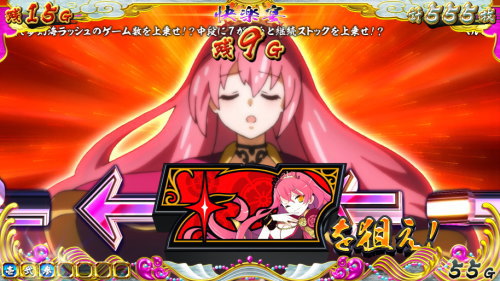 【戦コレ4】戦国コレクション4の7揃いカットイン