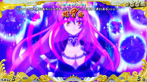 【戦コレ4】戦国コレクション4のリールロック2段階