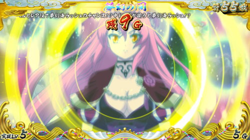 【戦コレ4】戦国コレクション4のリールロック3段階