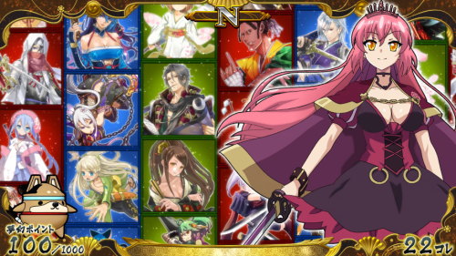【戦コレ4】戦国コレクション4のレアリティ【N】