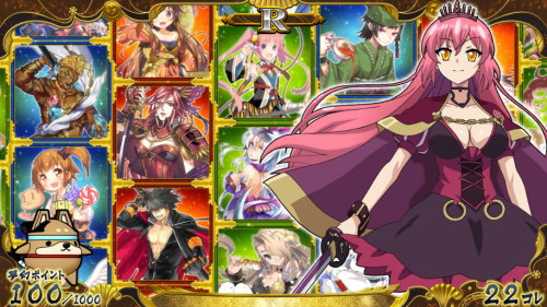 【戦コレ4】戦国コレクション4のレアリティ【R】