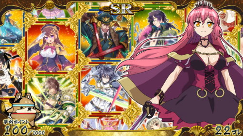 【戦コレ4】戦国コレクション4のレアリティ【SR】