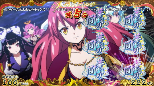【戦コレ4】戦国コレクション4の上乗せ抽選