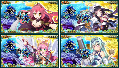【戦コレ4】戦国コレクション4の味方女キャラ①