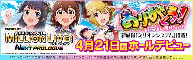 パチスロサクラ大戦~熱き血潮に~ - 【一撃】パチンコ パチスロサクラ大戦~熱き血潮に~ - 【一撃】パチンコ