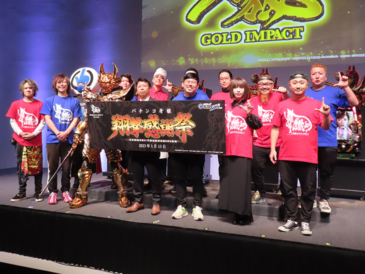 「P牙狼GOLD IMPACT」導入記念『パチンコ牙狼 翔撃感謝祭』取材レポ(1)