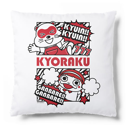 【KYORAKU SHOP】日常生活で活躍する新アイテムが入荷！(2)