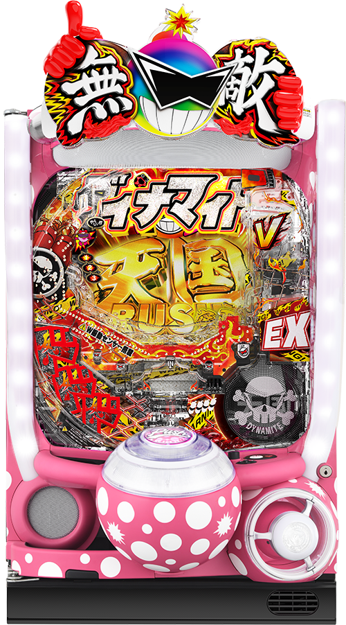 Pダイナマイトキング～無敵SPEC～