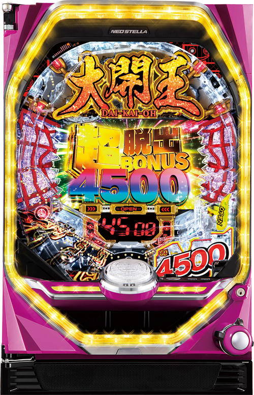 【リリース情報】P大開王(2)