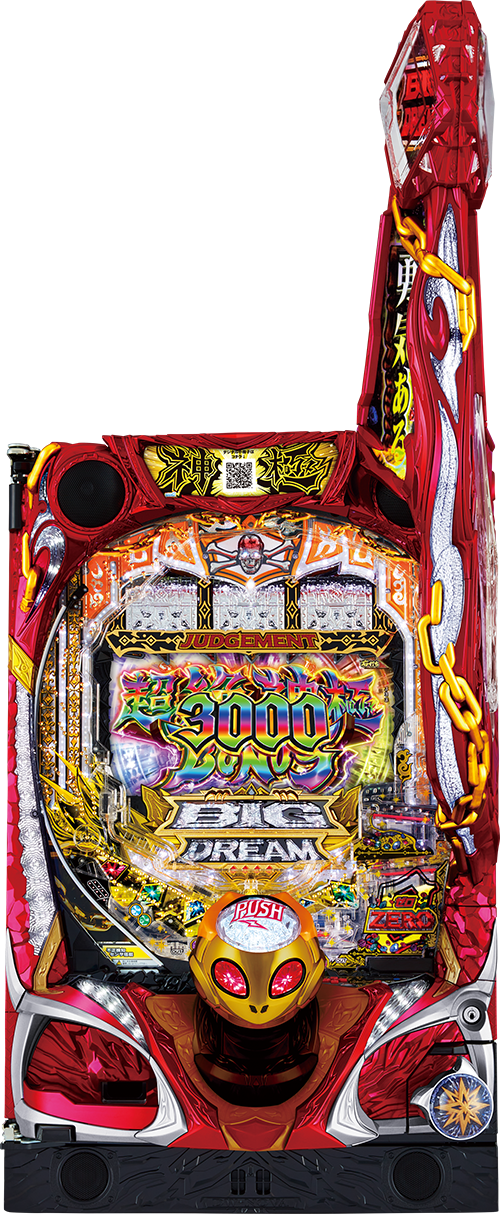 Pビッグドリーム3