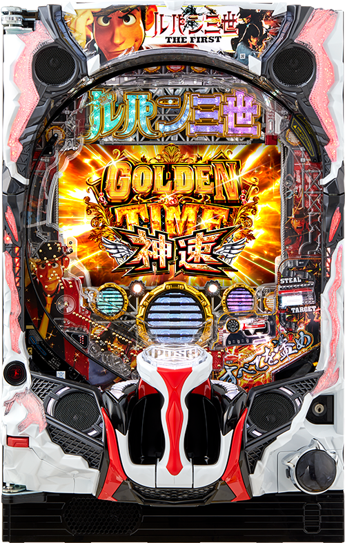 Pルパン三世 THE FIRST