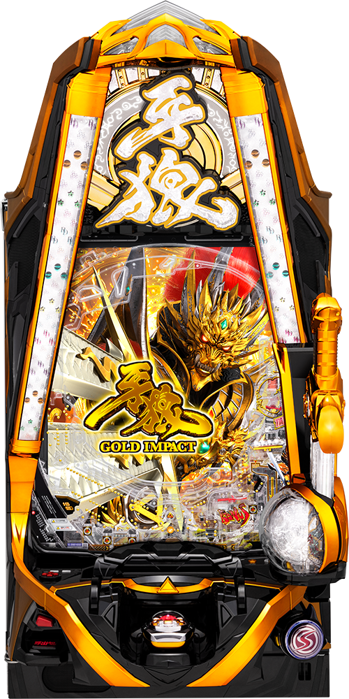 P牙狼GOLD IMPACT