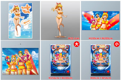 「P大海物語5」BIGグッズ　種類
