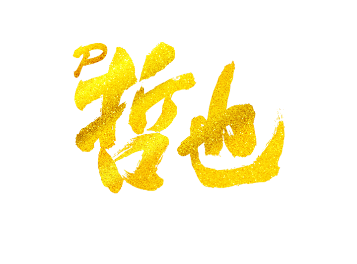 パチンコP哲也のロゴ画像