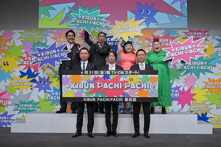 パチンコ機種名の