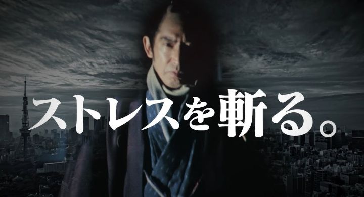 原作ドラマ&千鳥さん出演のCM放送