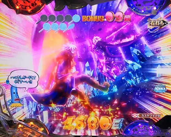 パチンコ機種名の【新機種プレス発表会】「スマパチ RAVE 覚聖ループ」(10)