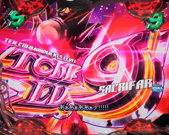 パチンコ機種名の【新機種プレス発表会】「スマパチ RAVE 覚聖ループ」(2)