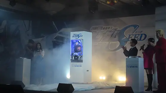 覚醒のその先へ「Pフィーバー機動戦士ガンダムSEED」新機種プレス発表会(5)