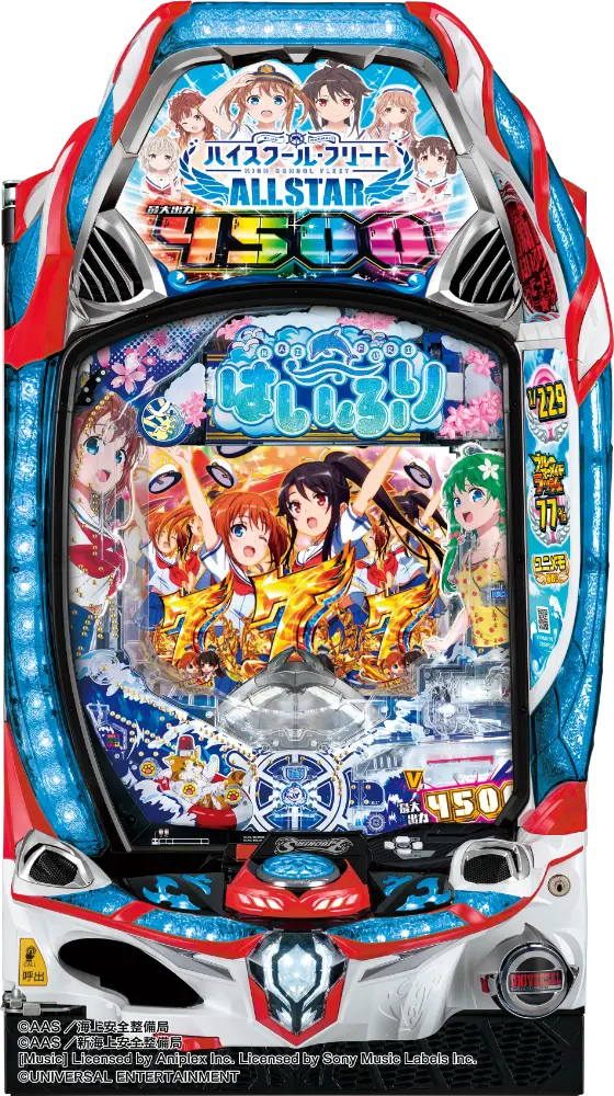 パチンコPハイスクール・フリート オールスターの筐体画像