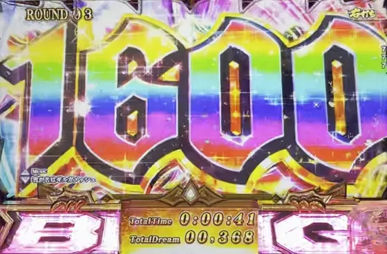 パチンコPビッグドリーム3 77ver.の「1600」告知画像