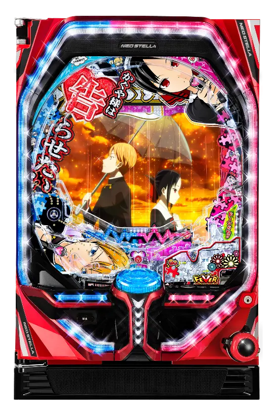 パチンコPフィーバーかぐや様は告らせたいの筐体画像