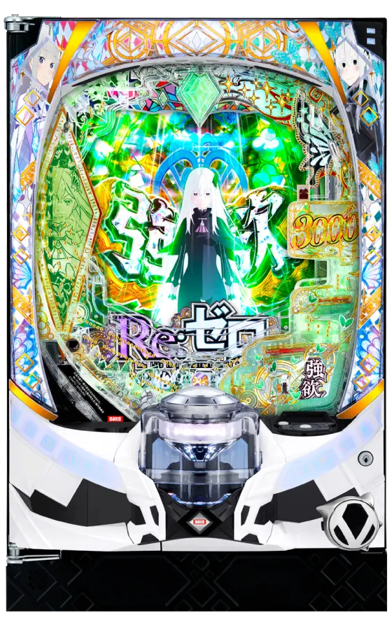 パチンコe Re:ゼロから始める異世界生活season2の筐体画像