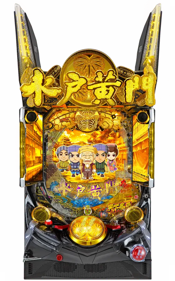 ぱちんこ 水戸黄門 超極上の筐体画像