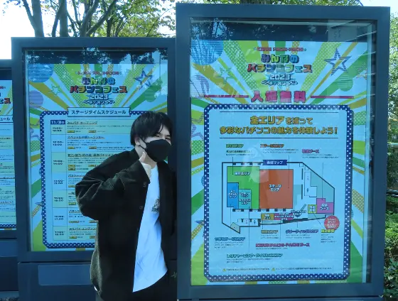みんなのパチンコフェス2023みんなのパチンコフェスの総括画像