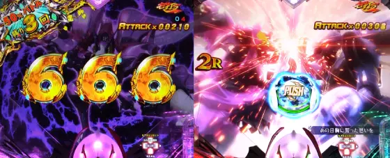パチンコデジハネP聖戦士ダンバイン2 ZEROSONICのチャンスタイムHYPERバトル画像