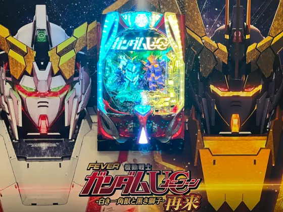 Pフィーバー機動戦士ガンダムユニコーン 再来-白き一角獣と黒き