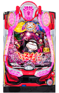 PA笑ゥせぇるすまんRGYの筐体の画像